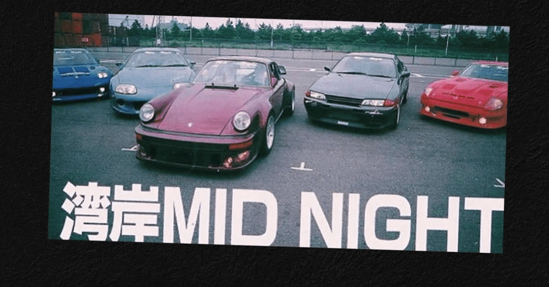 Mid Night Club