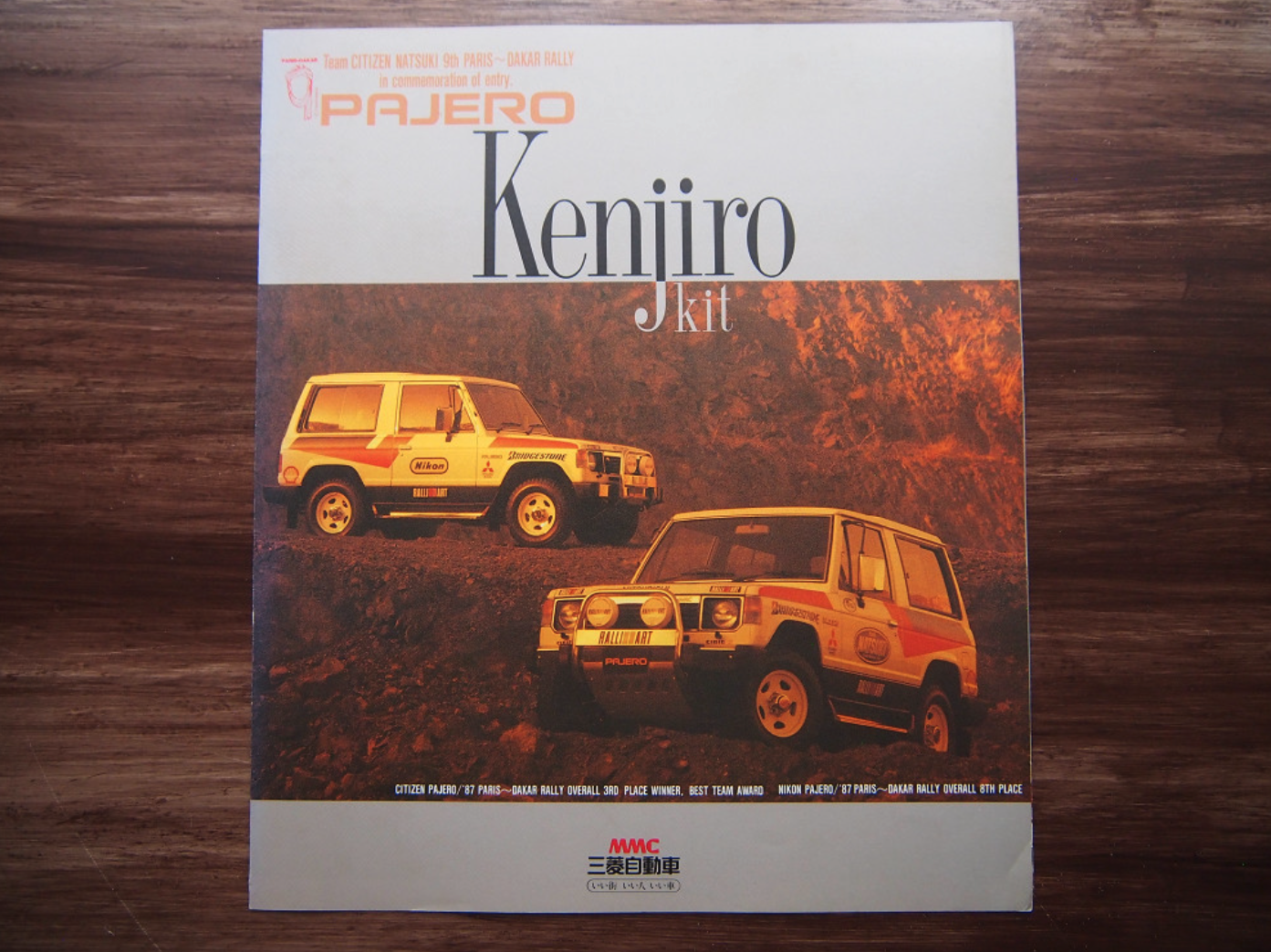 The 1988 Paris Dakar Edition Pajero brochure